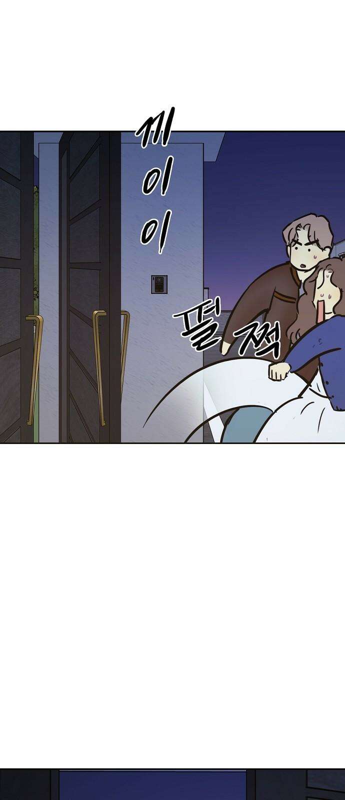 랑데뷰 113화 거짓말쟁이 탈출기(4) 74