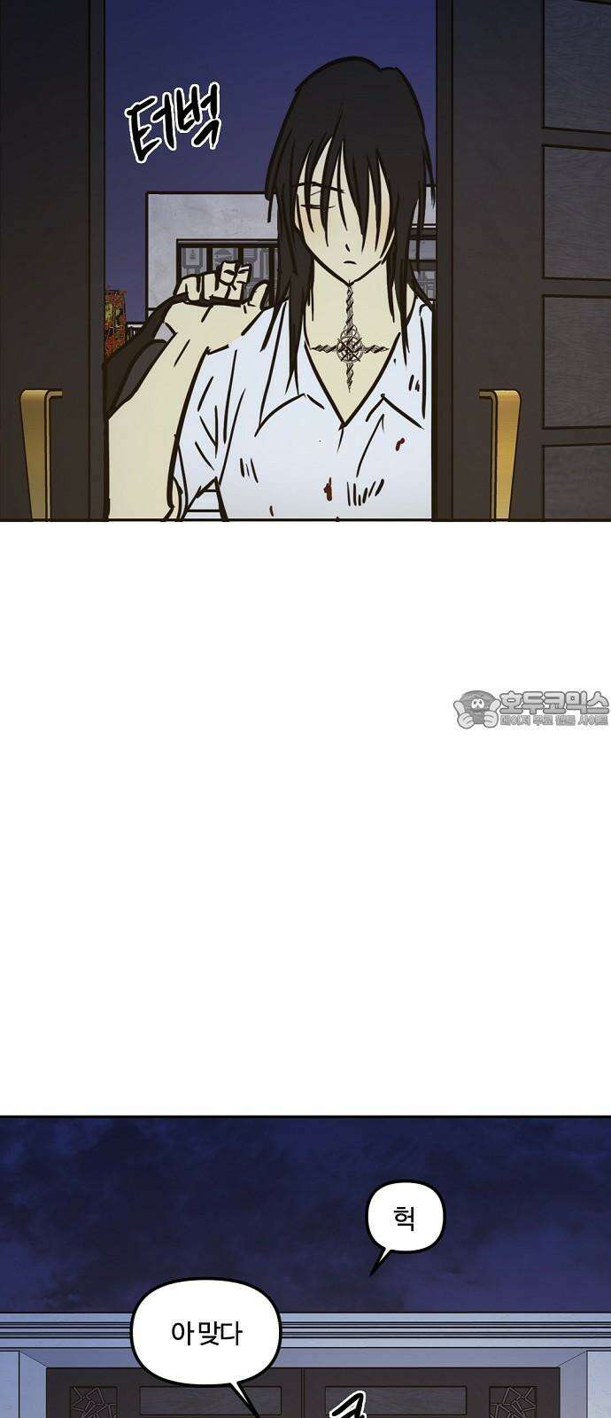 랑데뷰 113화 거짓말쟁이 탈출기(4) 75