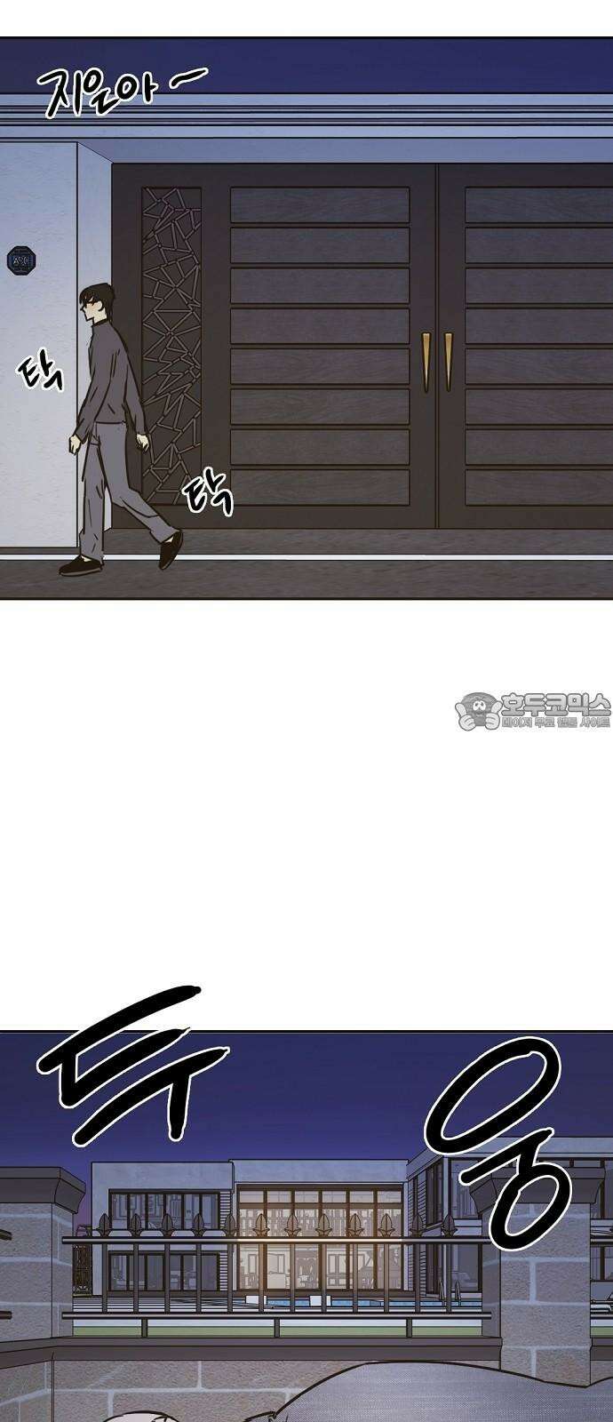 랑데뷰 113화 거짓말쟁이 탈출기(4) 78