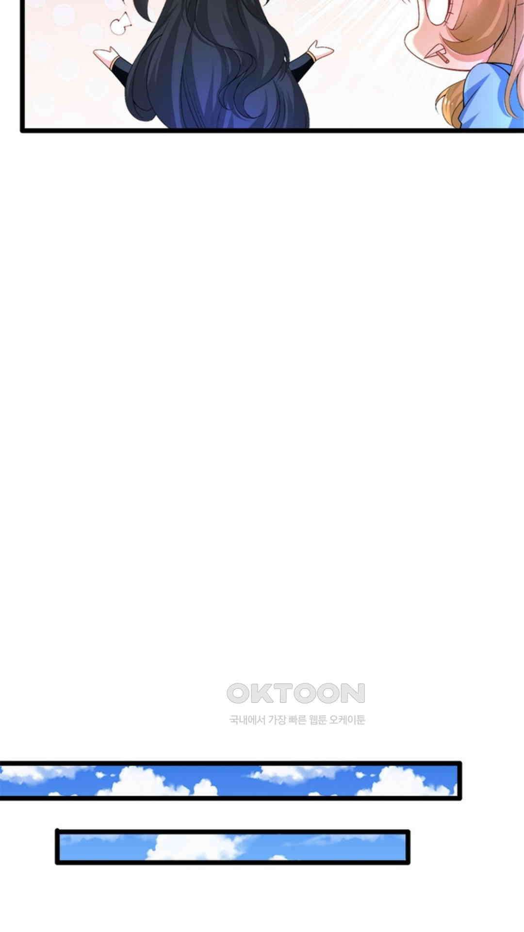 혼돈검신(레진) 11화 8