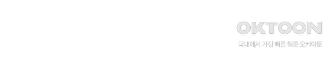 혼돈검신(레진) 11화 59