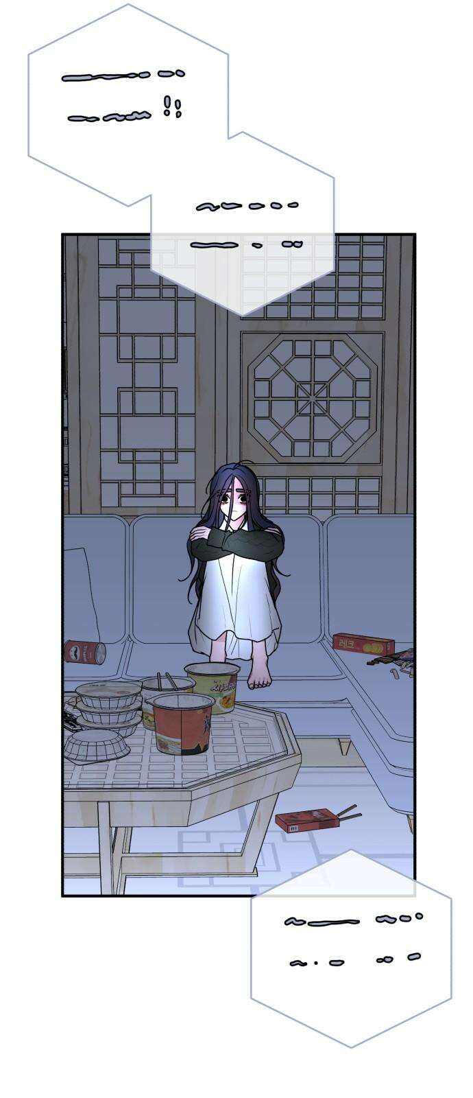 여우애담 110화 2