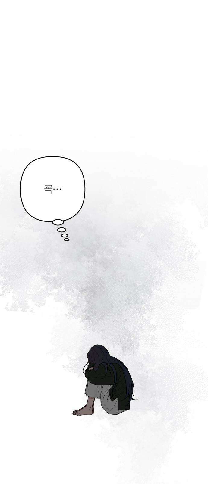 여우애담 110화 8
