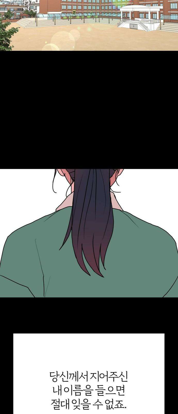 여우애담 110화 40