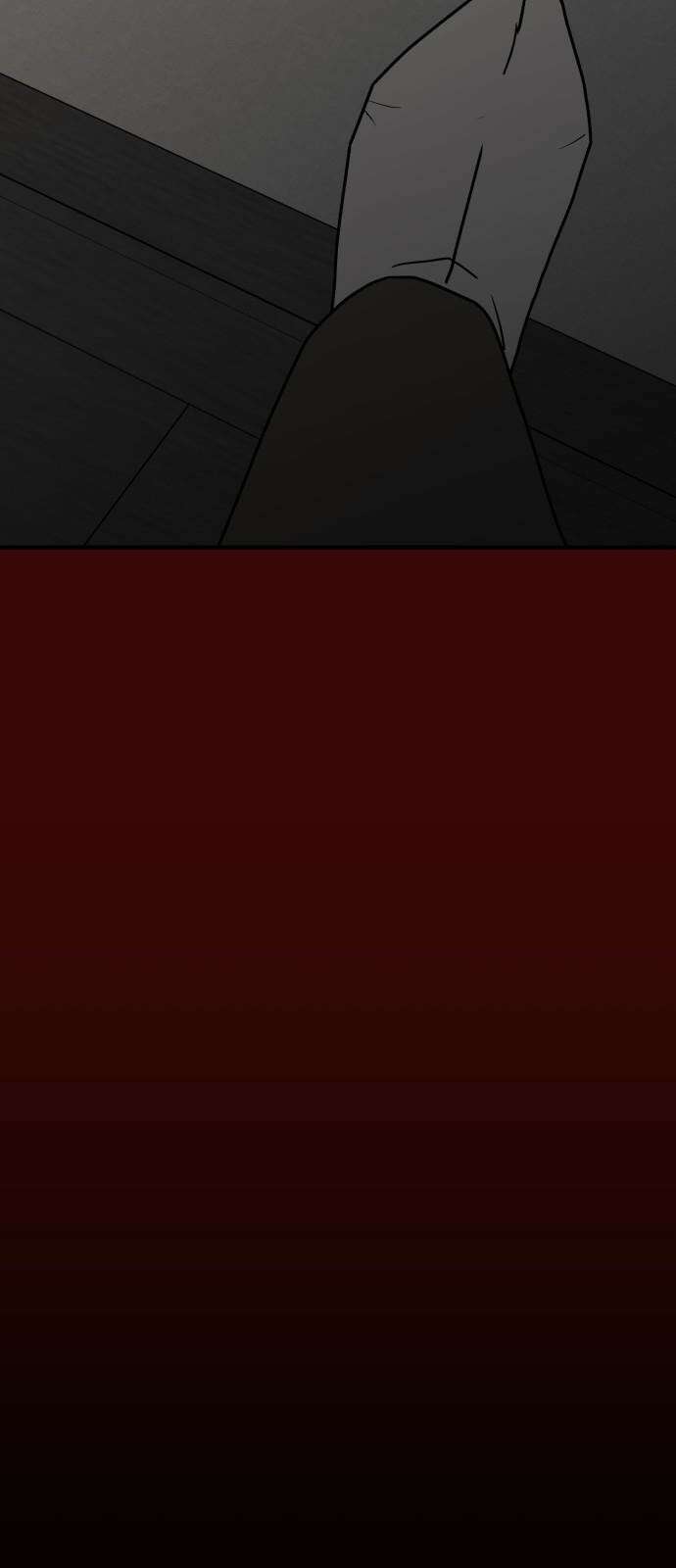 여우애담 110화 61