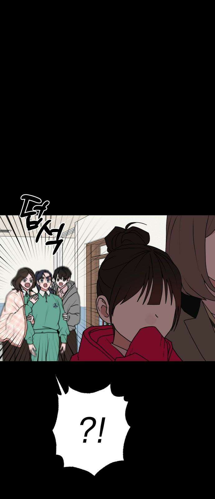 여우애담 110화 64
