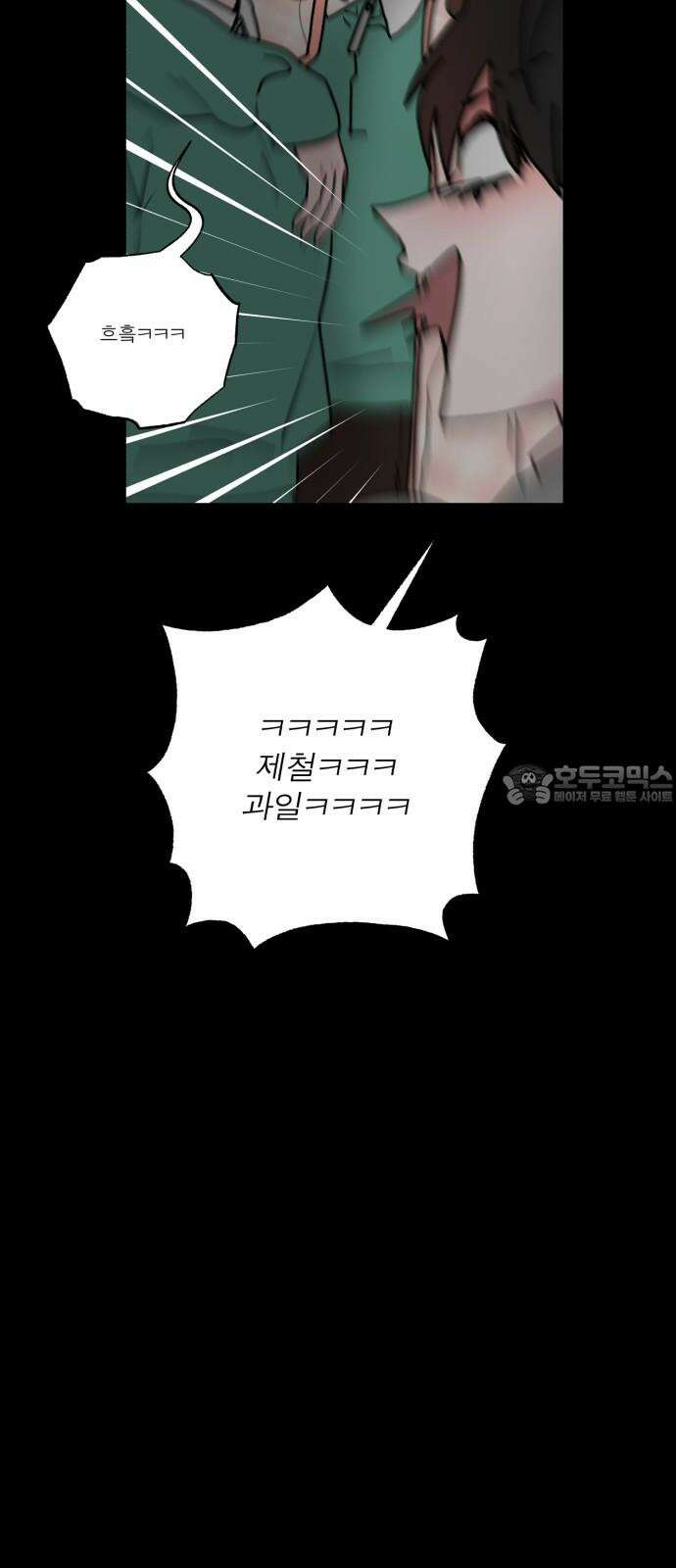여우애담 110화 75