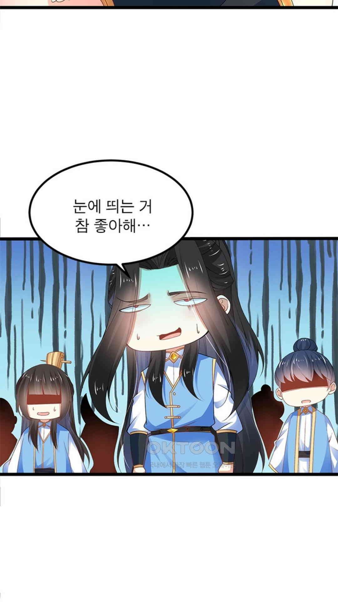 혼돈검신(레진) 18화 19
