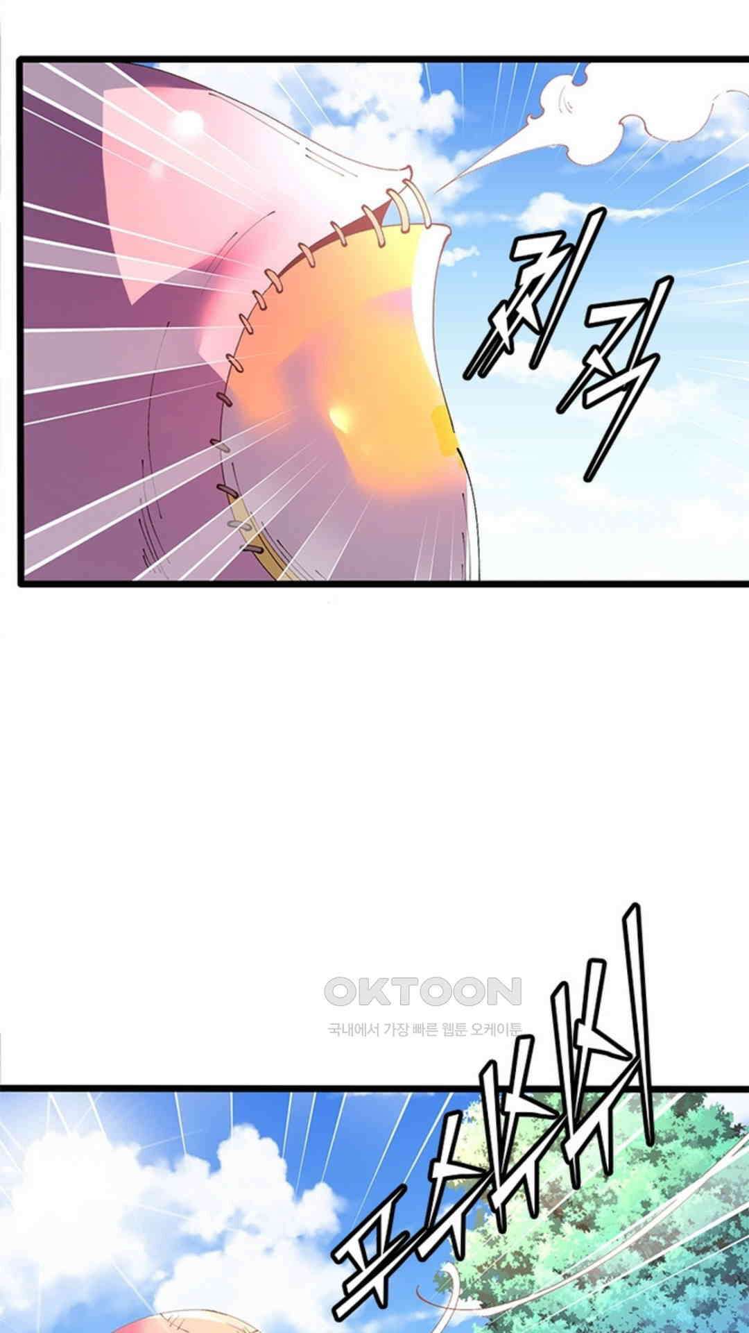 혼돈검신(레진) 18화 20