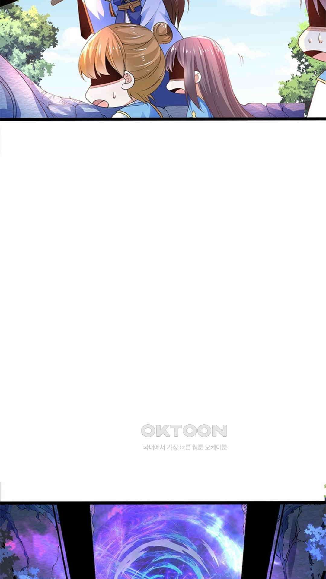 혼돈검신(레진) 18화 24