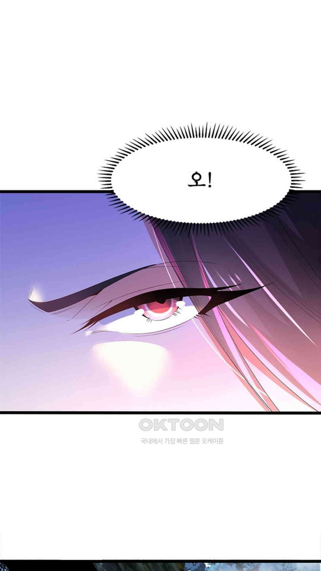 혼돈검신(레진) 18화 35