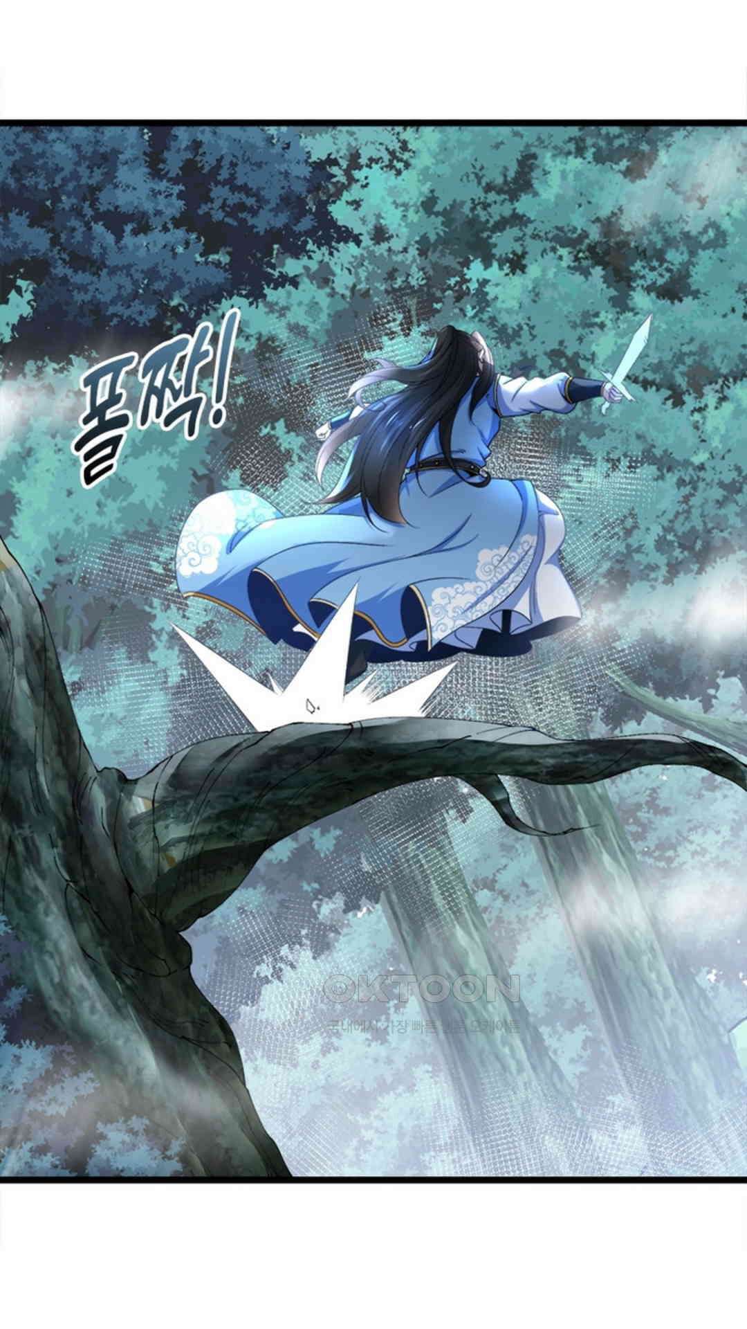 혼돈검신(레진) 18화 44