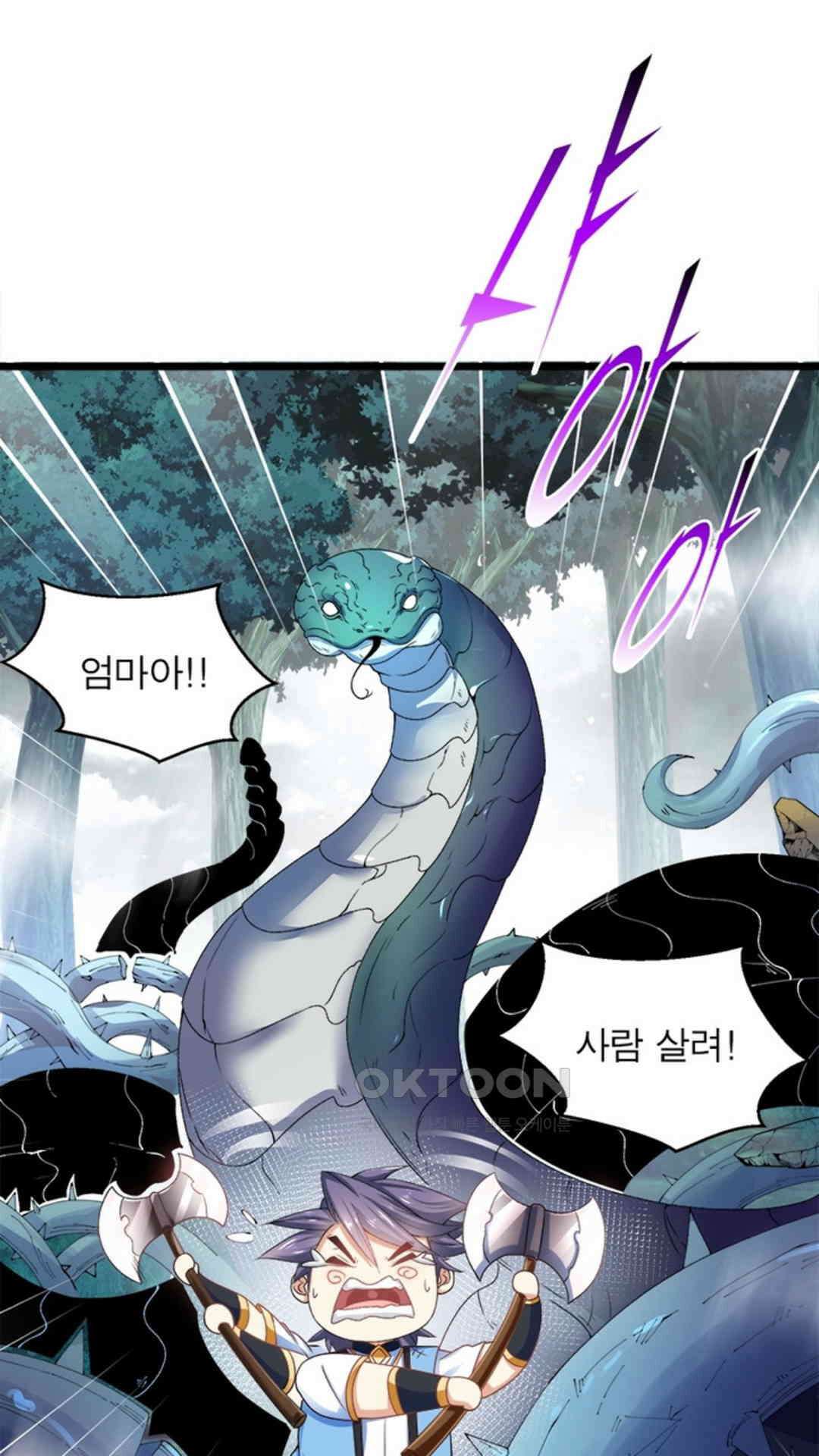 혼돈검신(레진) 18화 47