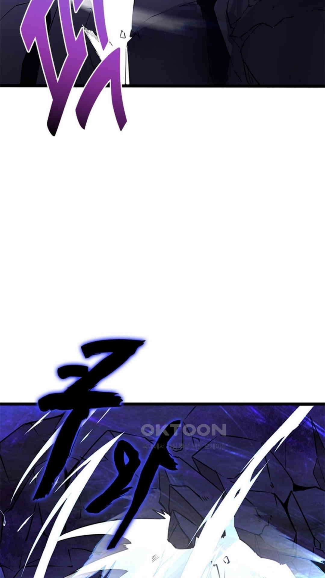 혼돈검신(레진) 22화 25