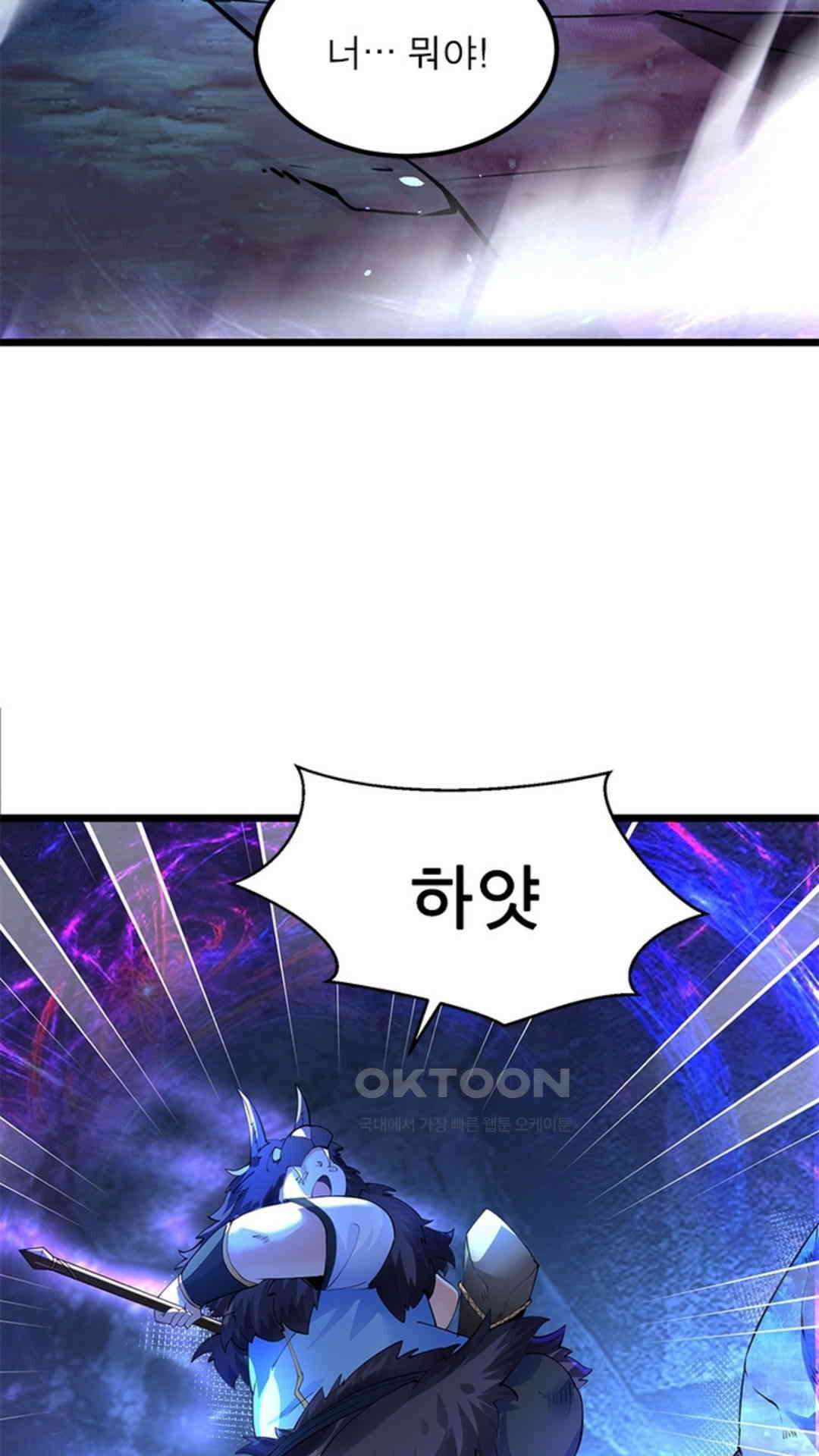 혼돈검신(레진) 22화 35