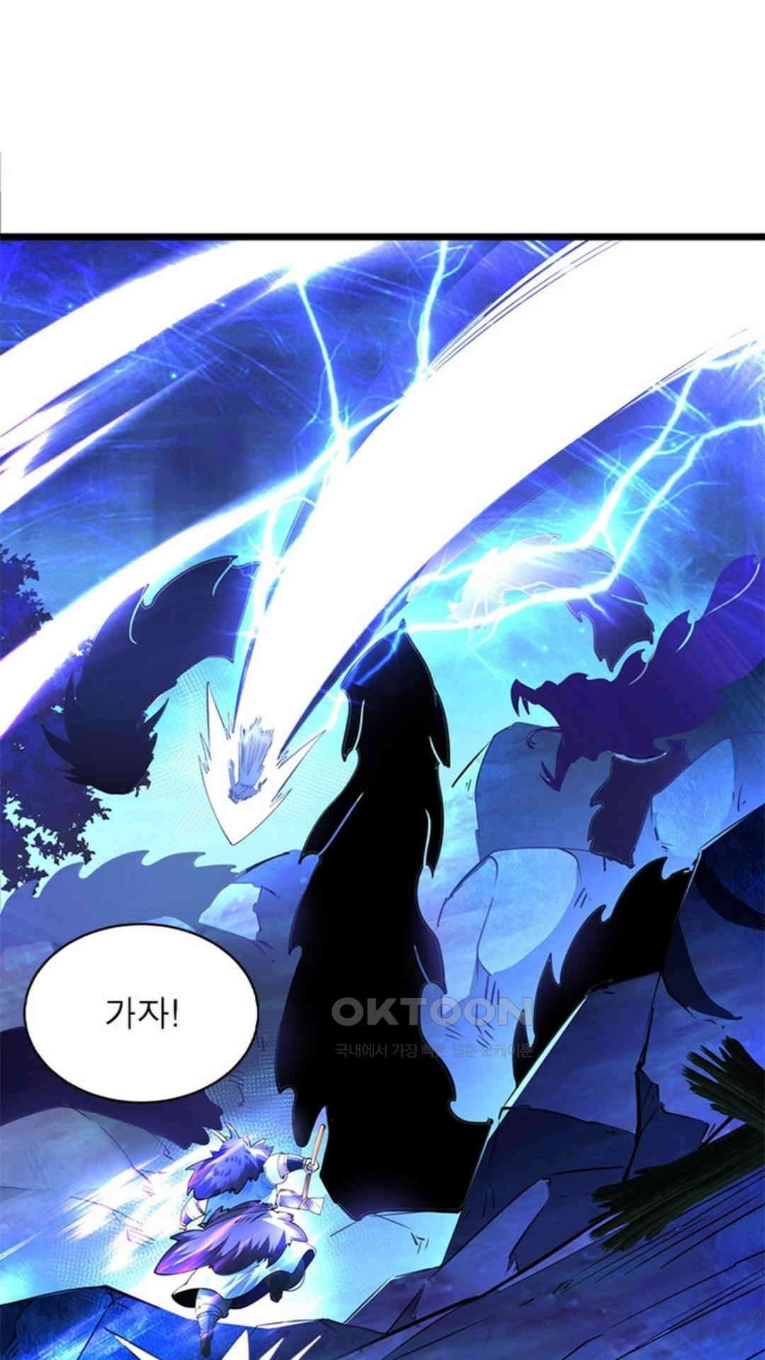 혼돈검신(레진) 22화 58