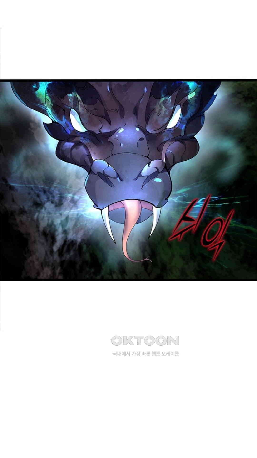 혼돈검신(레진) 22화 63