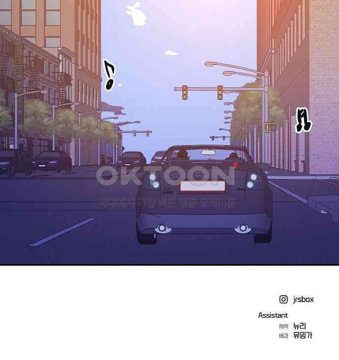 랑데뷰 외전-맨해튼 랑데뷰(2) 43
