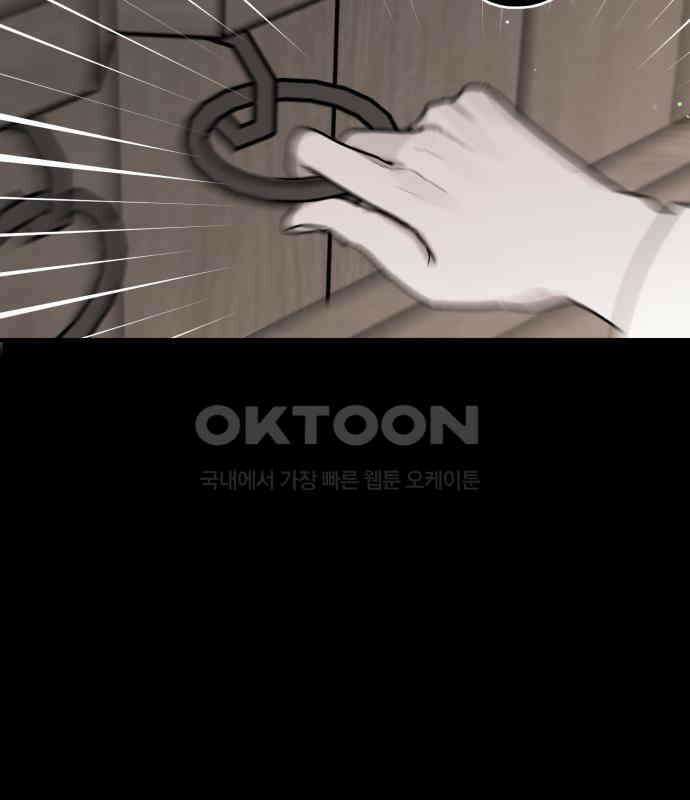여우애담 114화 5