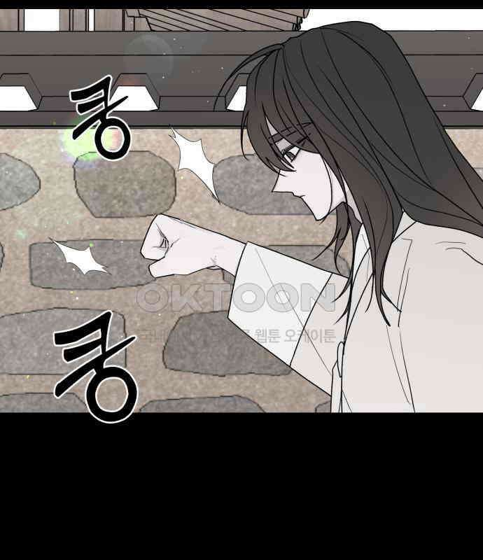 여우애담 114화 14
