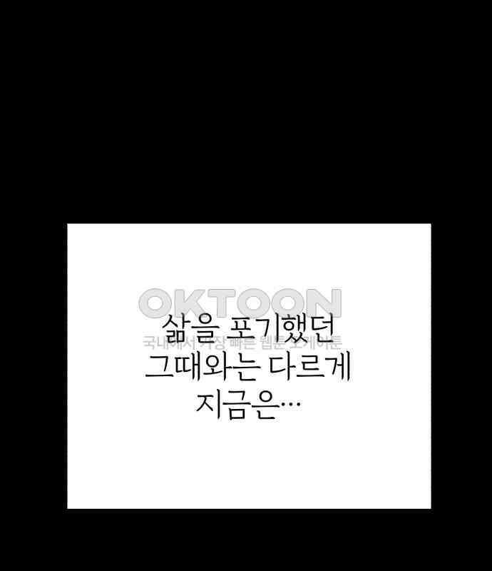 여우애담 114화 20