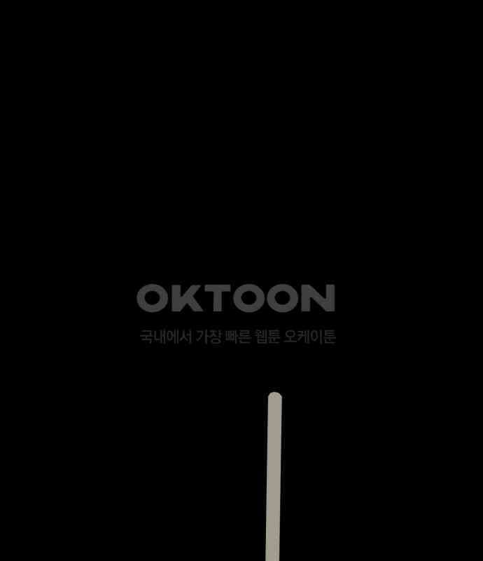 여우애담 114화 21