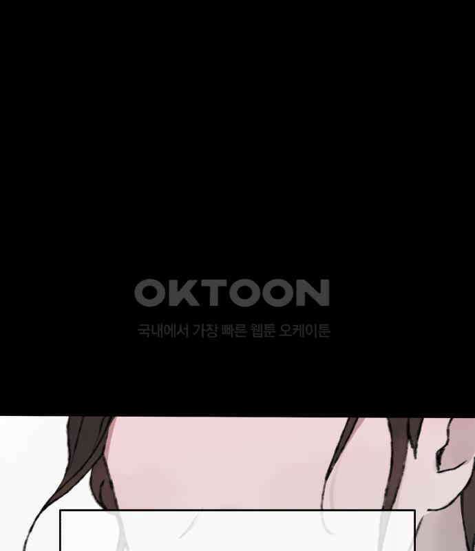 여우애담 114화 26