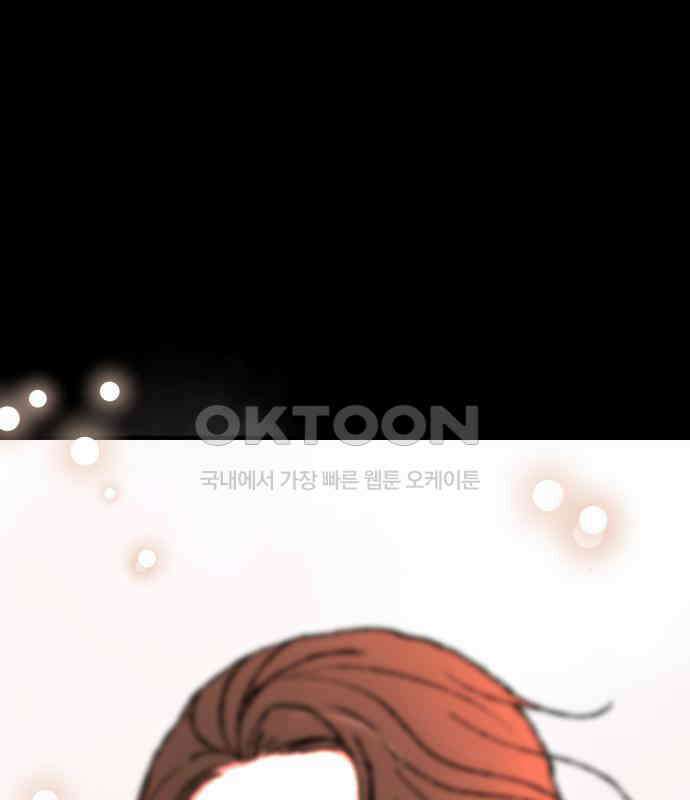 여우애담 114화 28