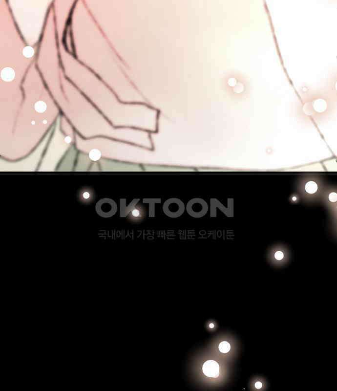 여우애담 114화 30