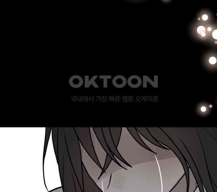 여우애담 114화 31