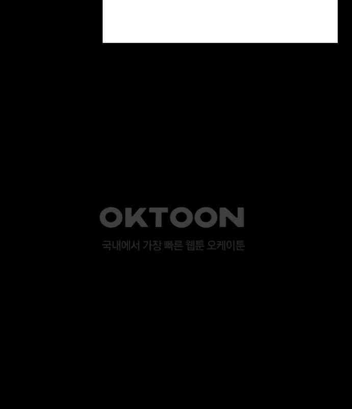 여우애담 114화 40