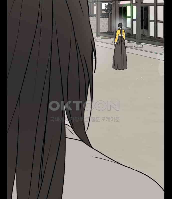 여우애담 114화 45