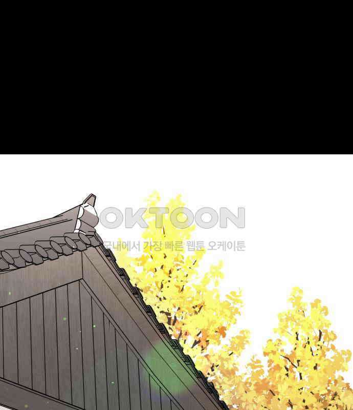 여우애담 114화 48