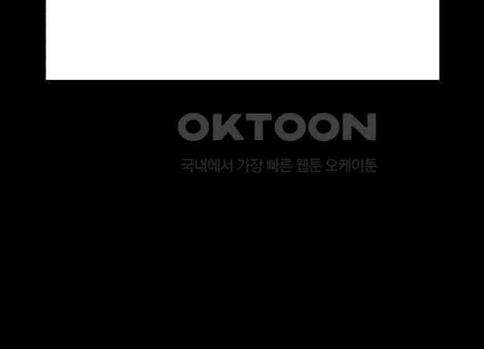 여우애담 114화 50