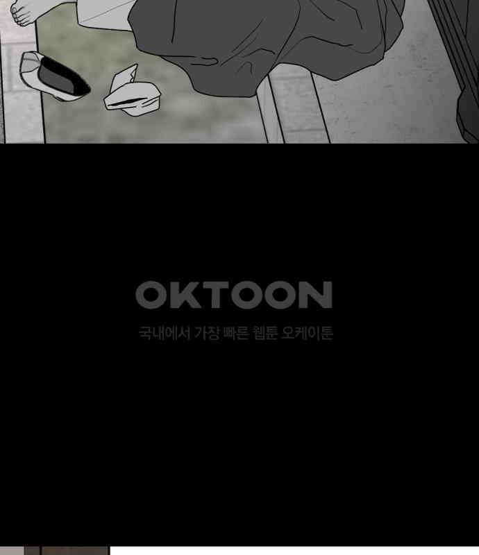 여우애담 114화 53