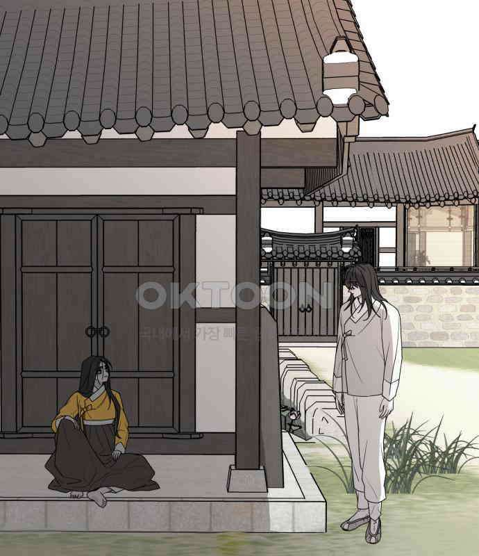 여우애담 114화 56