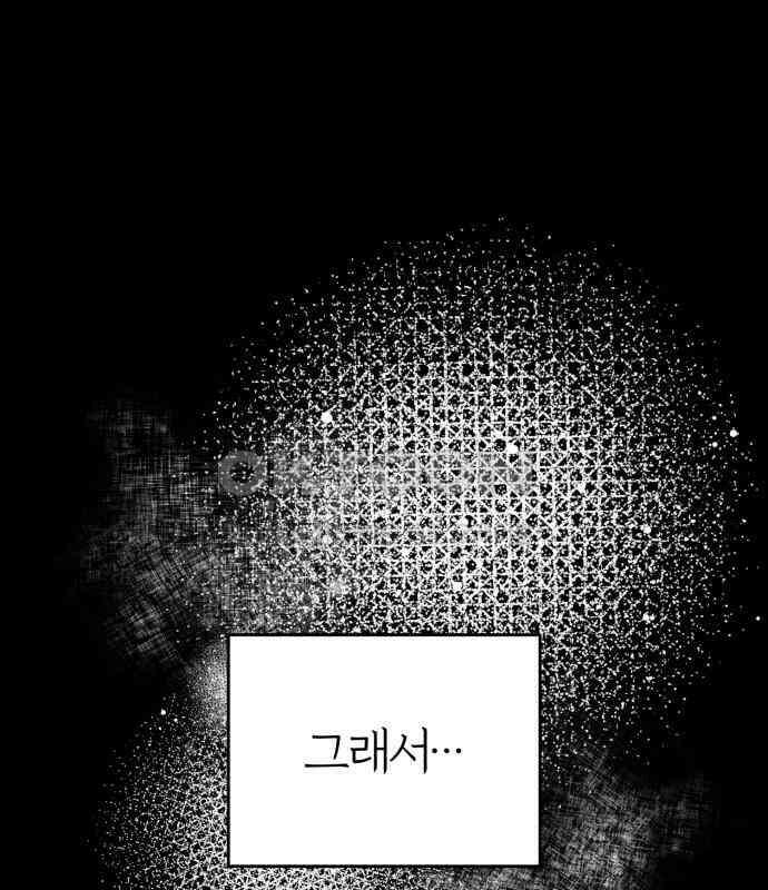 여우애담 114화 58