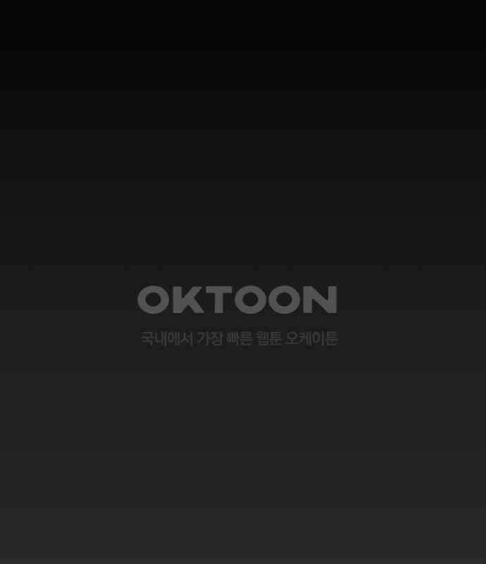 여우애담 114화 60