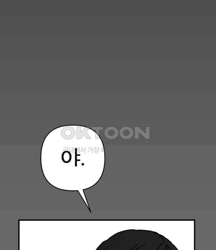 여우애담 114화 62