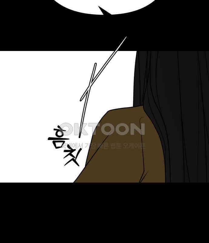 여우애담 114화 75