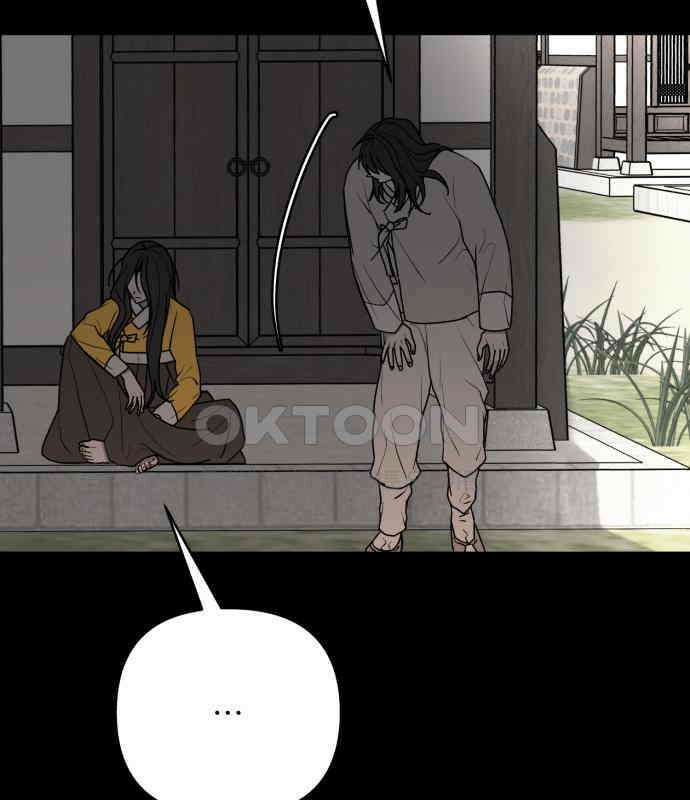 여우애담 114화 77