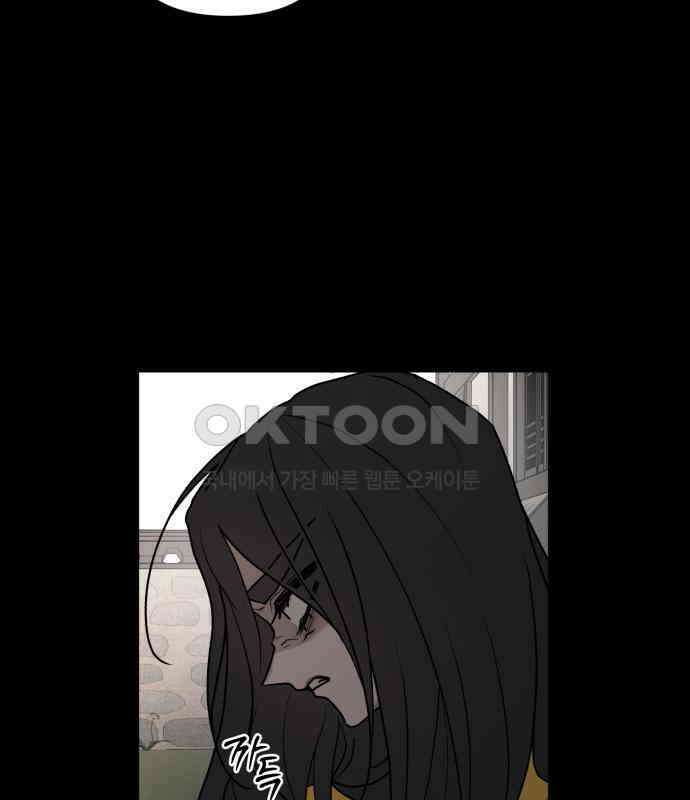 여우애담 114화 78