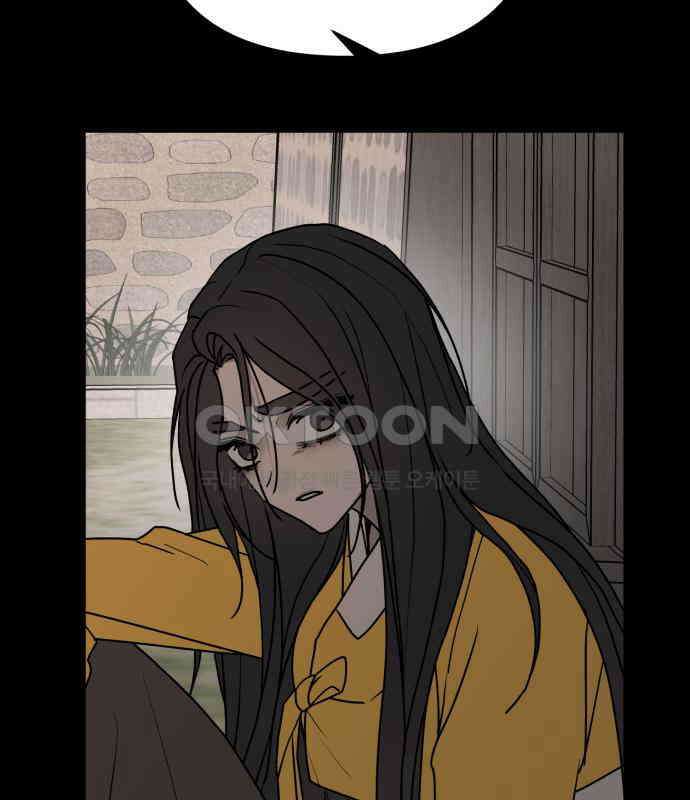 여우애담 114화 83