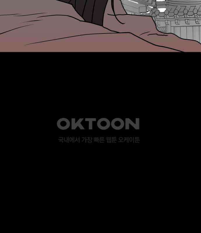 여우애담 114화 91