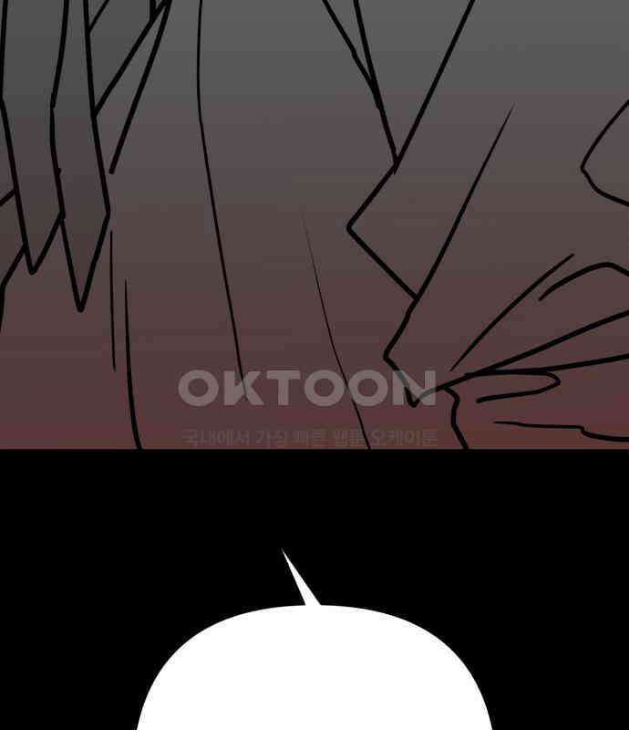 여우애담 114화 94