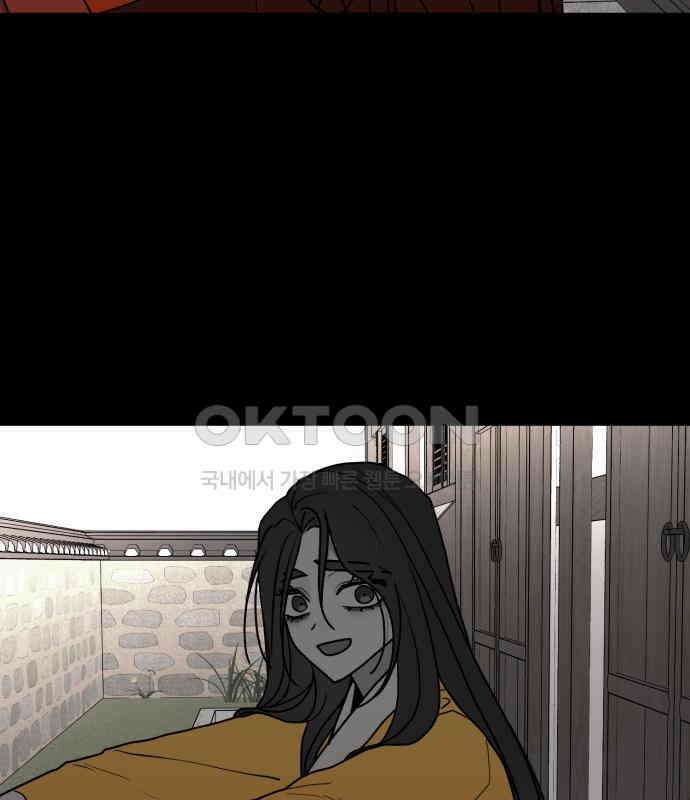여우애담 114화 97
