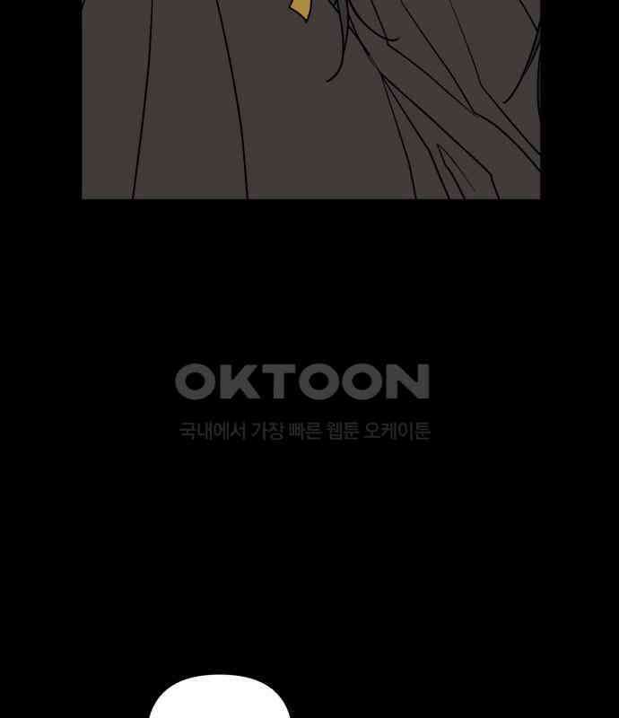 여우애담 114화 110