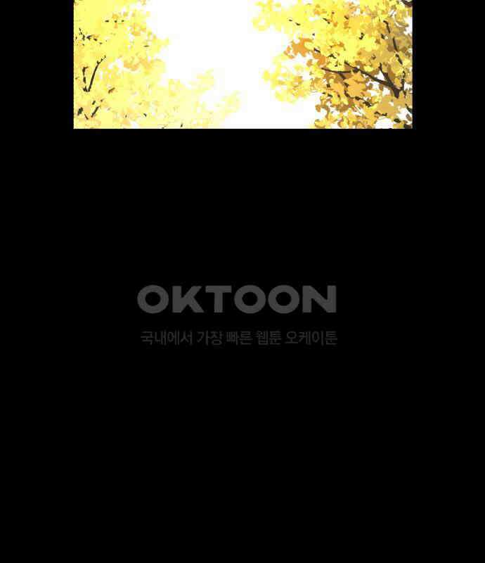 여우애담 114화 114