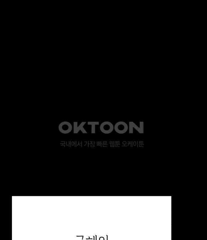 여우애담 114화 128