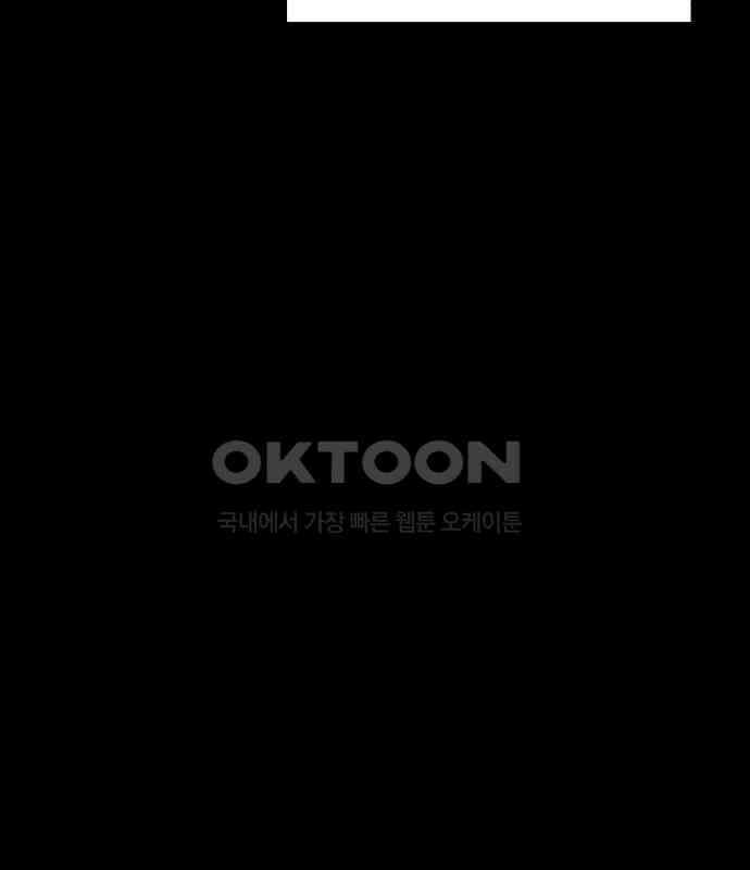 여우애담 114화 131